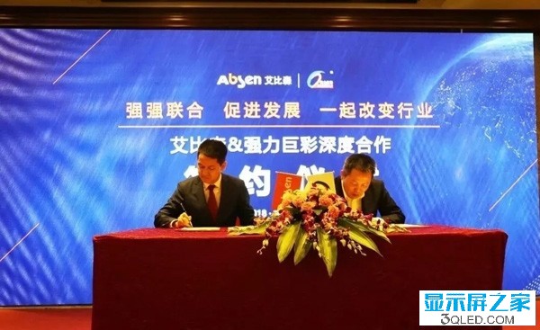 hello 全面解讀2018年<a href=http://www.chzys.com target=_blank class=infotextkey>led顯示屏</a>產業   資訊 forum hello 全面解讀2018年<a href=http://www.chzys.com target=_blank class=infotextkey>led顯示屏</a>產業   資訊 forum