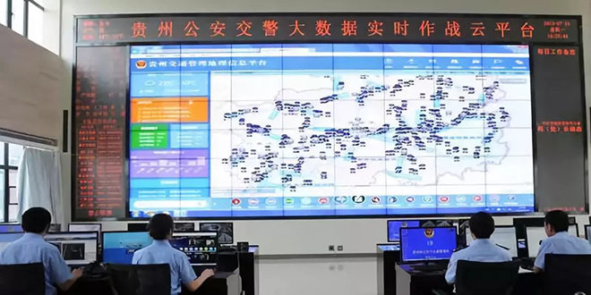 全國公安廳局長會議召開,聚焦公安大數據發展 3.webp.jpg 全國公安廳局長會議召開,聚焦公安大數據發展 3.webp.jpg