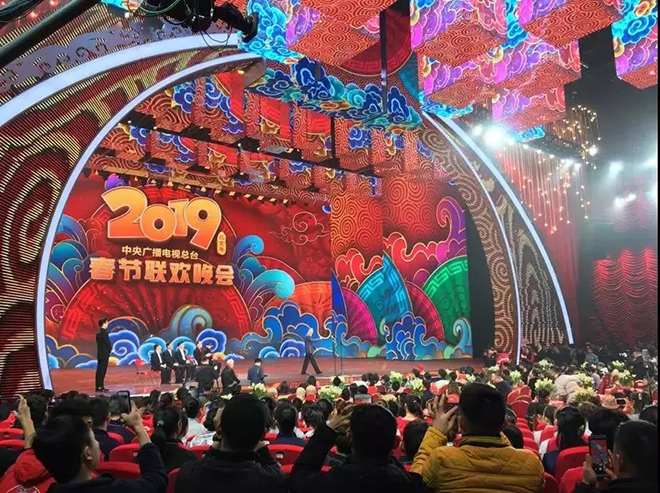 豬年春晚口碑逆襲 <a href=http://www.chzys.com target=_blank class=infotextkey>led顯示屏</a>功不可沒 1.webp.jpg 豬年春晚口碑逆襲 <a href=http://www.chzys.com target=_blank class=infotextkey>led顯示屏</a>功不可沒 1.webp.jpg