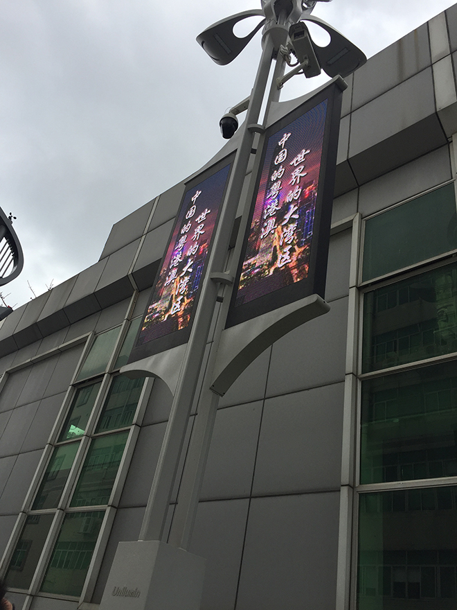 智慧燈桿市場即將爆發 企業須發展核心技術 3.jpg 智慧燈桿市場即將爆發 企業須發展核心技術 3.jpg