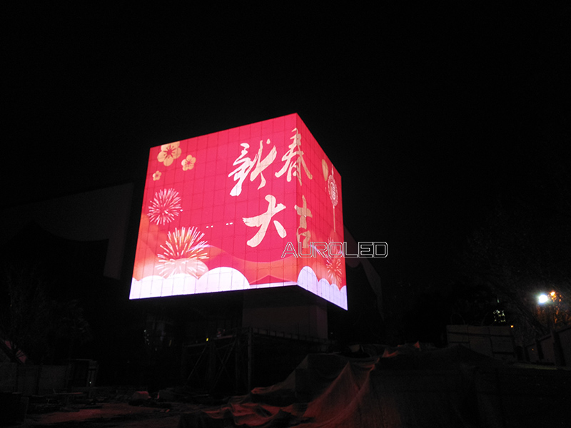 山東時尚創(chuàng)意中心<a href=http://www.chzys.com/toumingping/ target=_blank class=infotextkey>透明屏</a>1