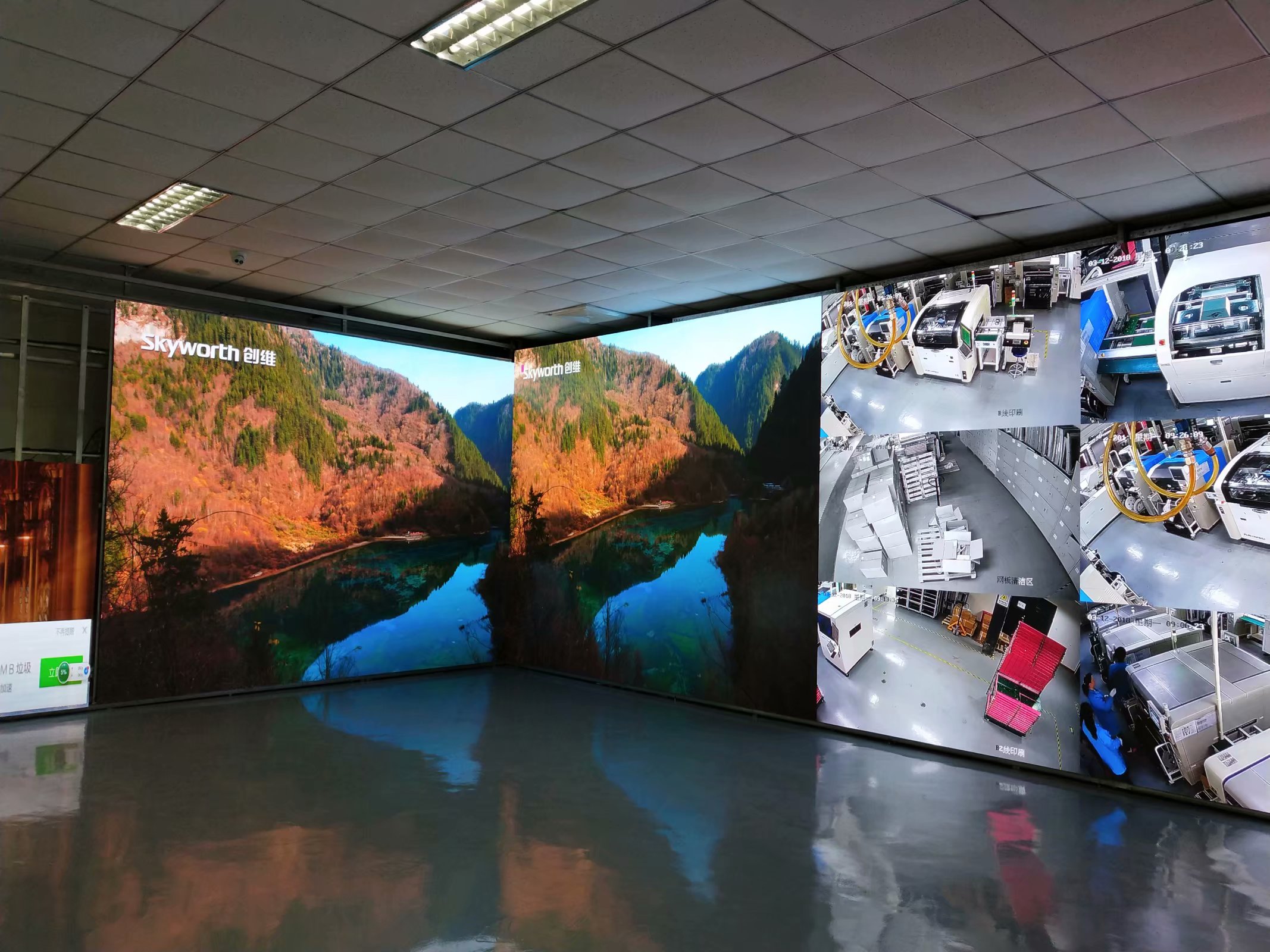 LED<a href=http://www.chzys.com/quancai/ target=_blank class=infotextkey>全彩顯示屏</a>