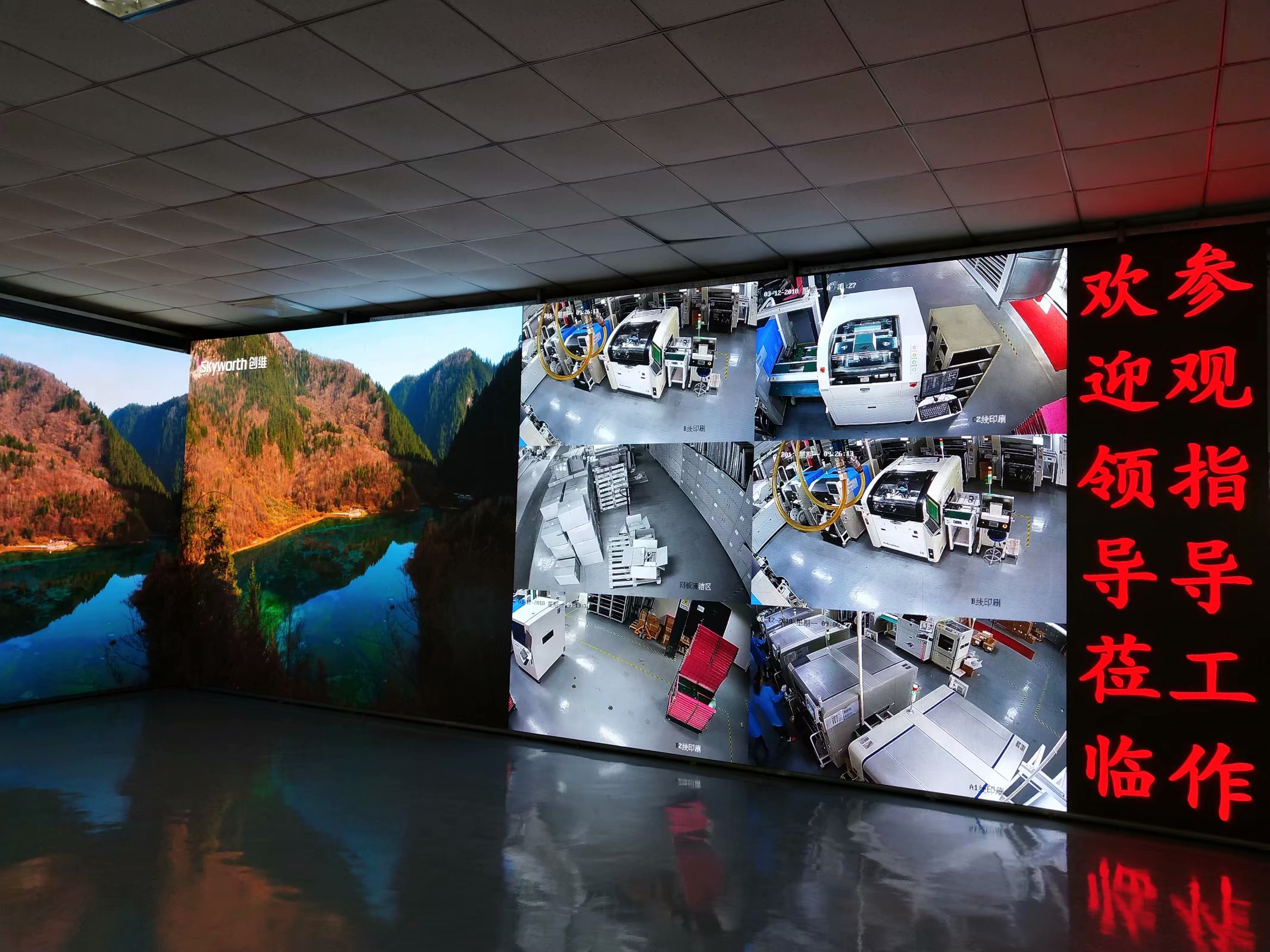 <a href=http://www.chzys.com target=_blank class=infotextkey>led顯示屏</a> <a href=http://www.chzys.com target=_blank class=infotextkey>led顯示屏</a>