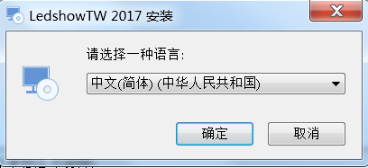 <a href=http://www.chzys.com target=_blank class=infotextkey>led顯示屏</a>軟件