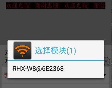 <a href=http://www.chzys.com target=_blank class=infotextkey>led顯示屏</a>軟件