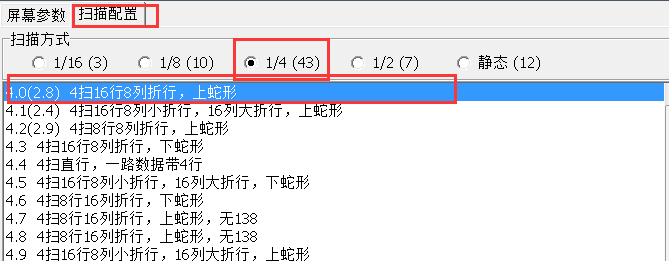<a href=http://www.chzys.com target=_blank class=infotextkey>led顯示屏</a>軟件