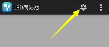 <a href=http://www.chzys.com target=_blank class=infotextkey>led顯示屏</a>軟件