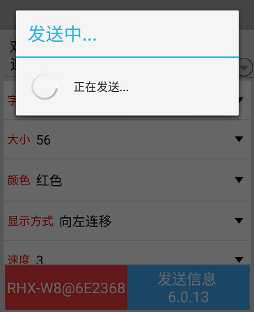 <a href=http://www.chzys.com target=_blank class=infotextkey>led顯示屏</a>軟件