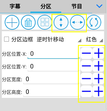 <a href=http://www.chzys.com target=_blank class=infotextkey>led顯示屏</a>軟件