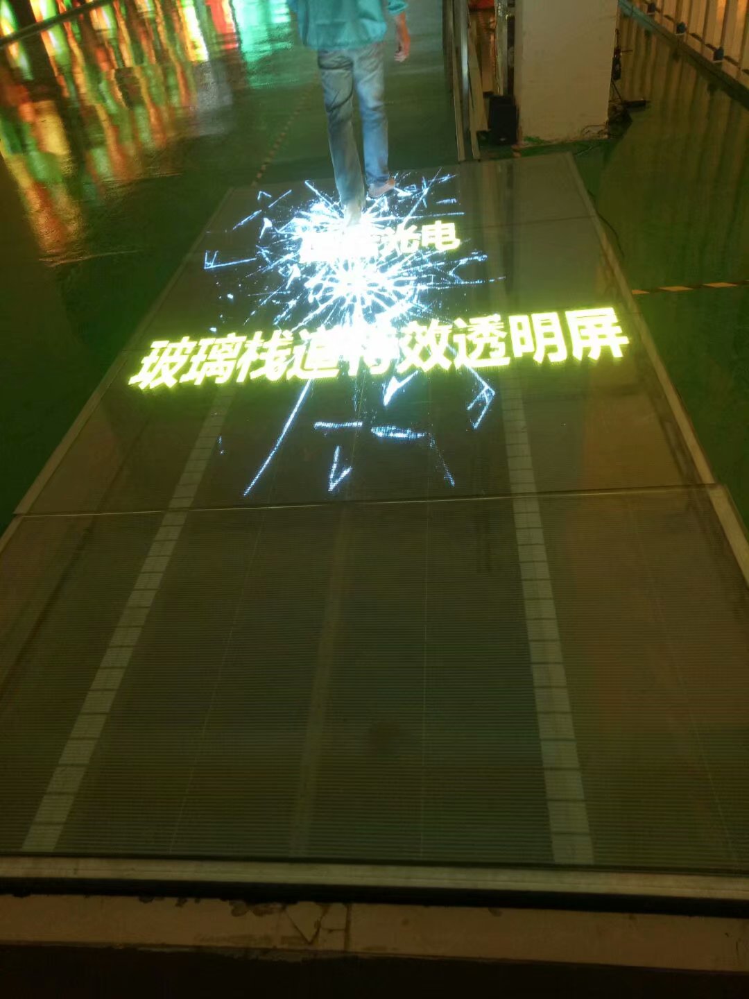 LED<a href=http://www.chzys.com/toumingping/ target=_blank class=infotextkey>透明屏</a>
