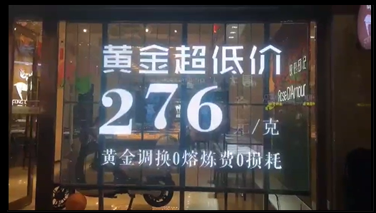 LED<a href=http://www.chzys.com/toumingping/ target=_blank class=infotextkey>透明屏</a>案例