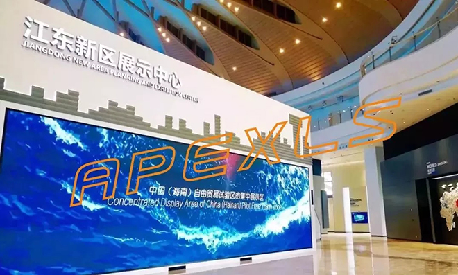 雷曼·康碩展LED創意屏助力2019博鰲論壇 2.webp.jpg 雷曼·康碩展LED創意屏助力2019博鰲論壇 2.webp.jpg