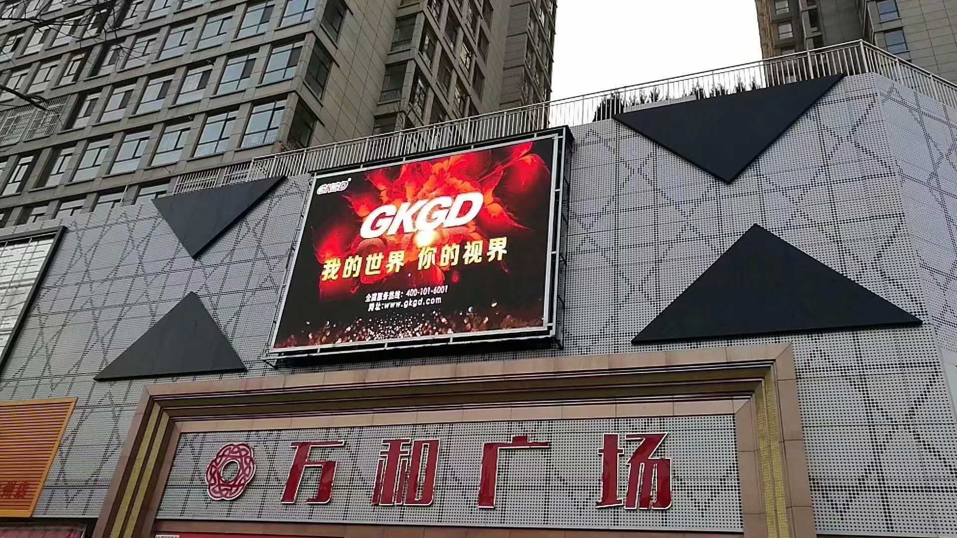 戶外<a href=http://www.chzys.com target=_blank class=infotextkey>led顯示屏</a>廣告 戶外<a href=http://www.chzys.com target=_blank class=infotextkey>led顯示屏</a>廣告