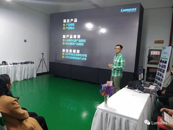 芯時代●新發展—Lumens新品及業務會開啟行業新風尚 3.webp.jpg