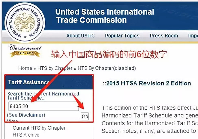 美國2500億加征關(guān)稅清單和三批豁免清單 2.webp.jpg 美國2500億加征關(guān)稅清單和三批豁免清單 2.webp.jpg